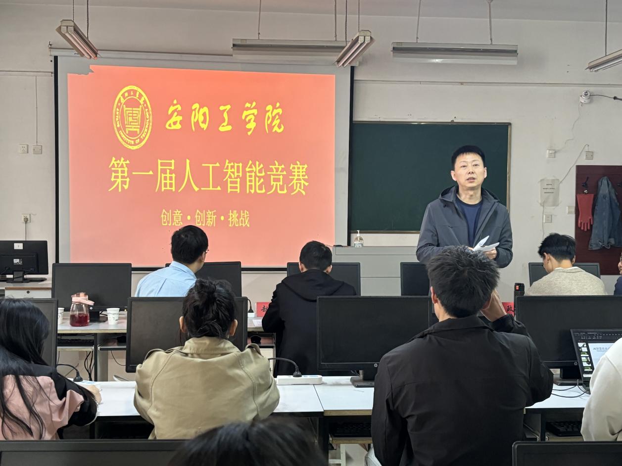 经理讲话照片